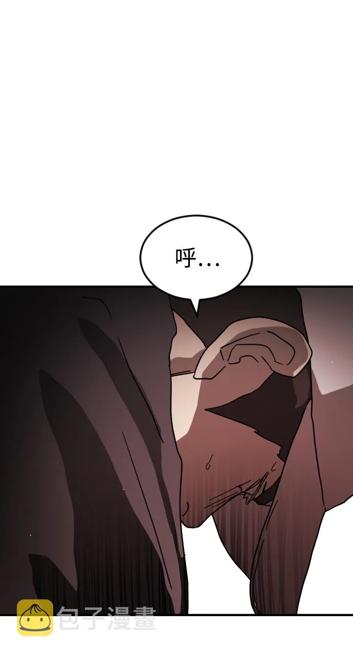 第75话 第36页