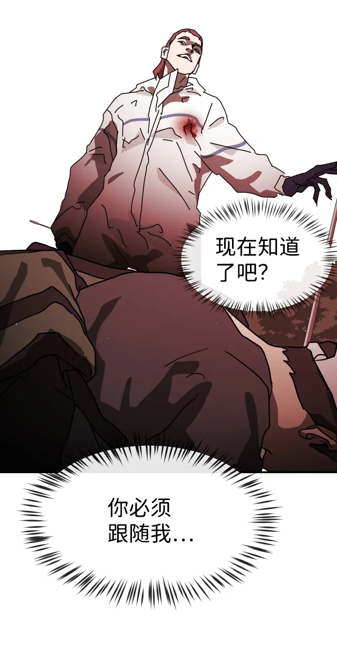 第75话 第38页