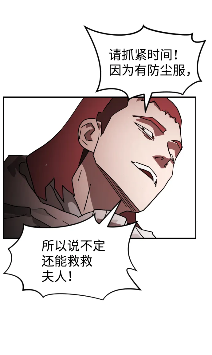 第75话 第41页