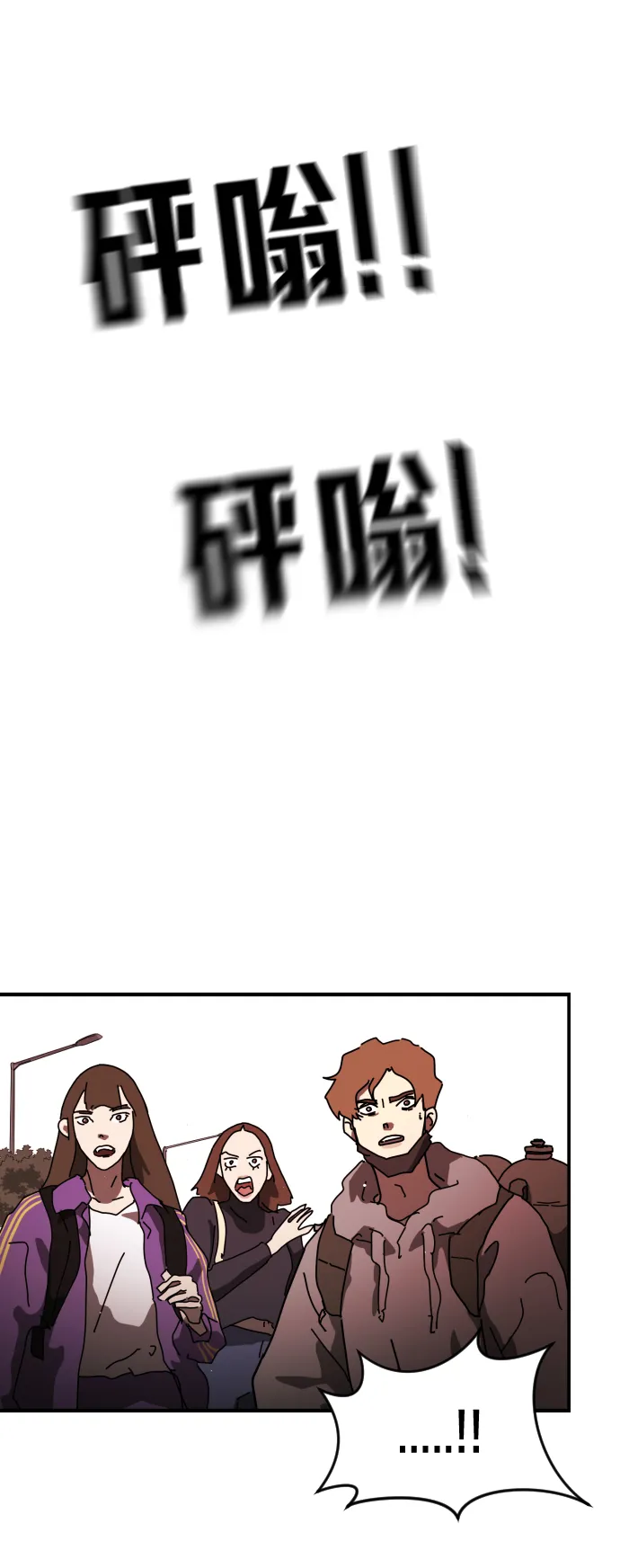 第75话 第44页