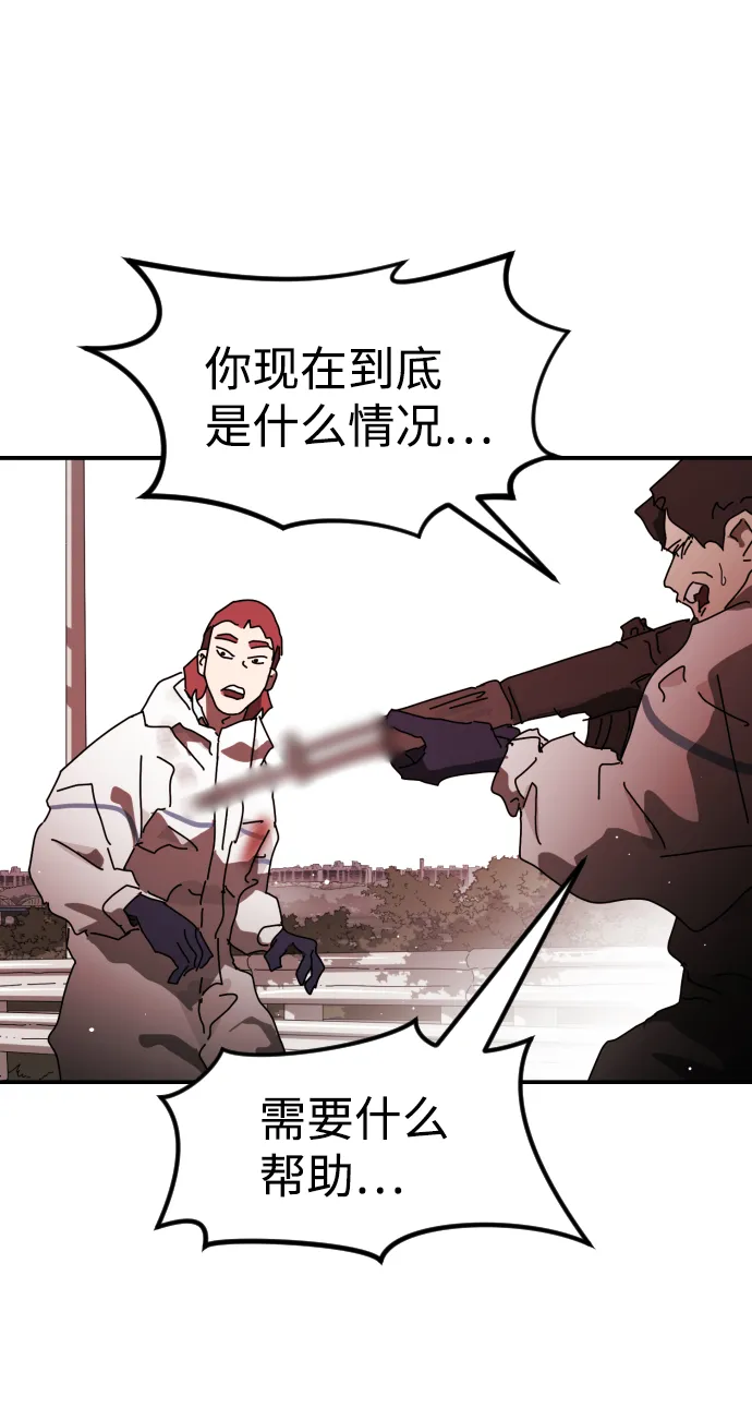 第75话 第47页