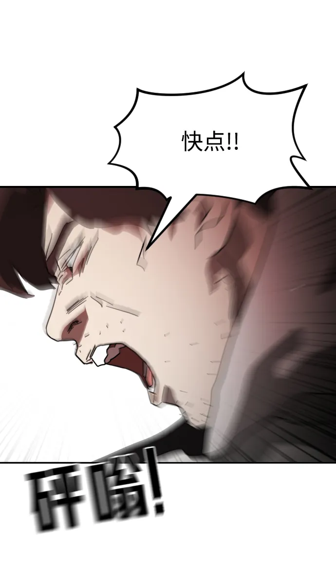 第75话 第49页