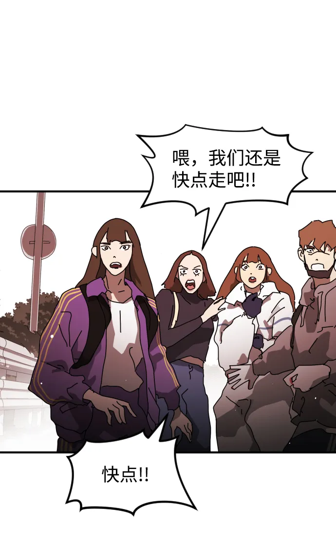 第75话 第51页