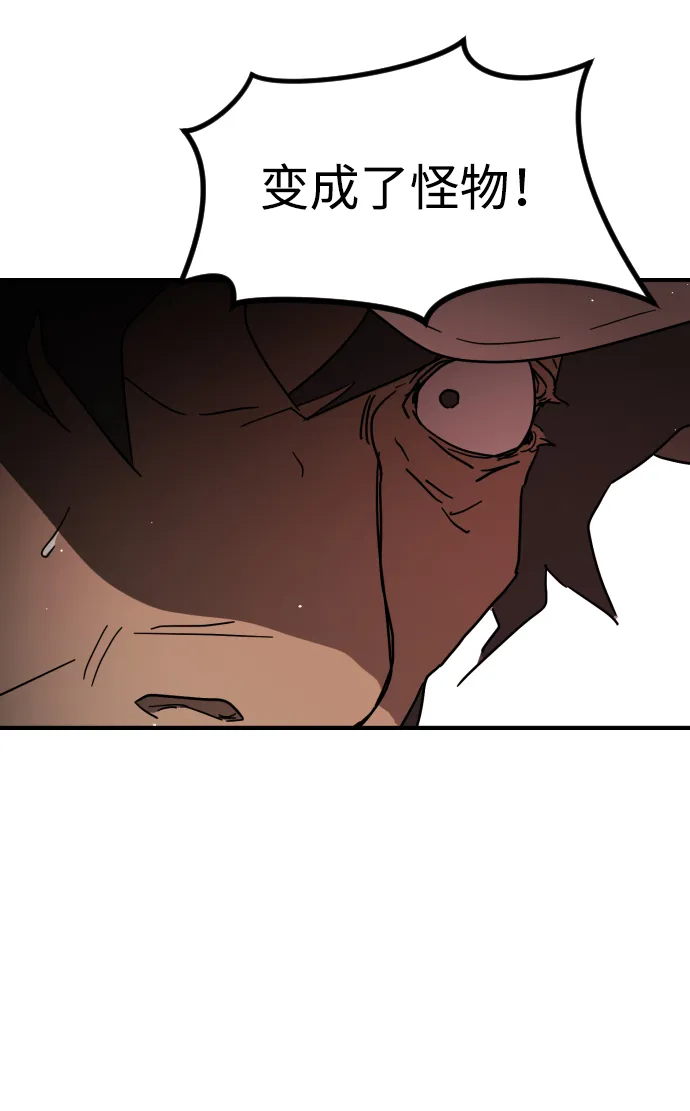 第75话 第59页
