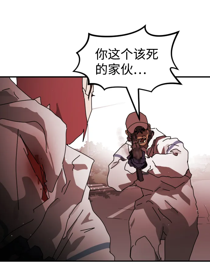 第75话 第61页