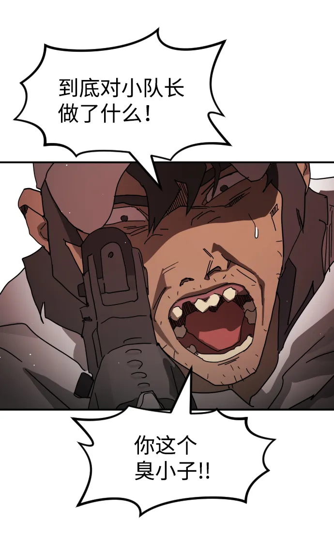 第75话 第62页