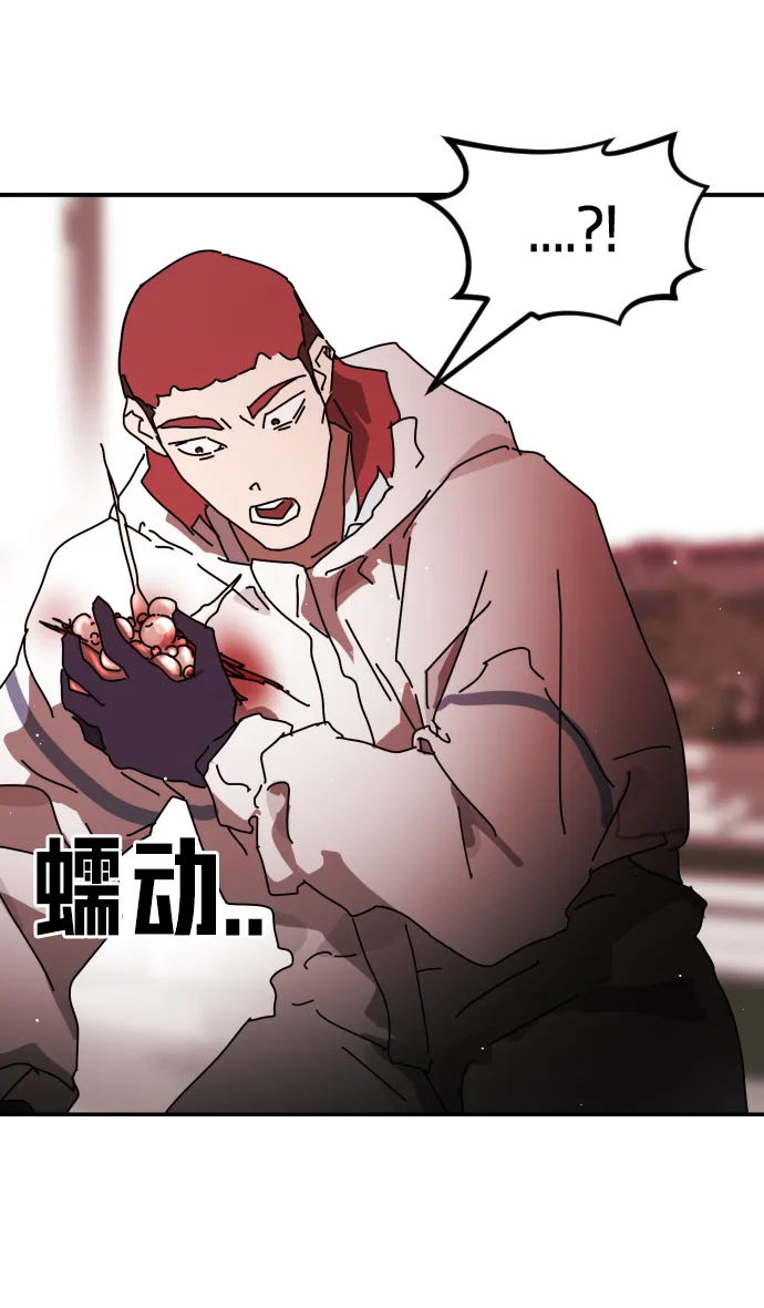 第75话 第64页