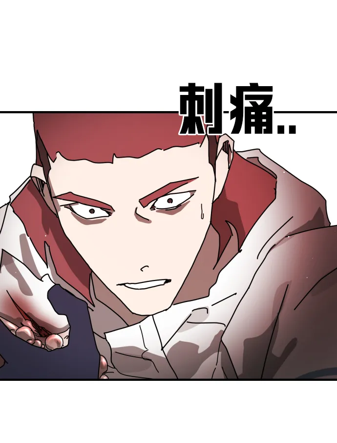 第75话 第66页