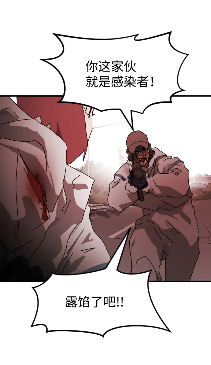 第75话 第69页