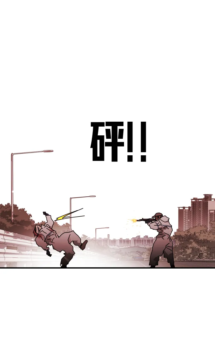 第75话 第71页
