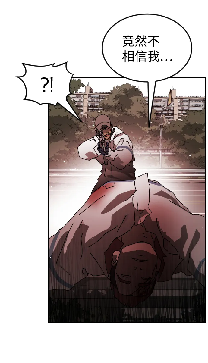 第75话 第73页