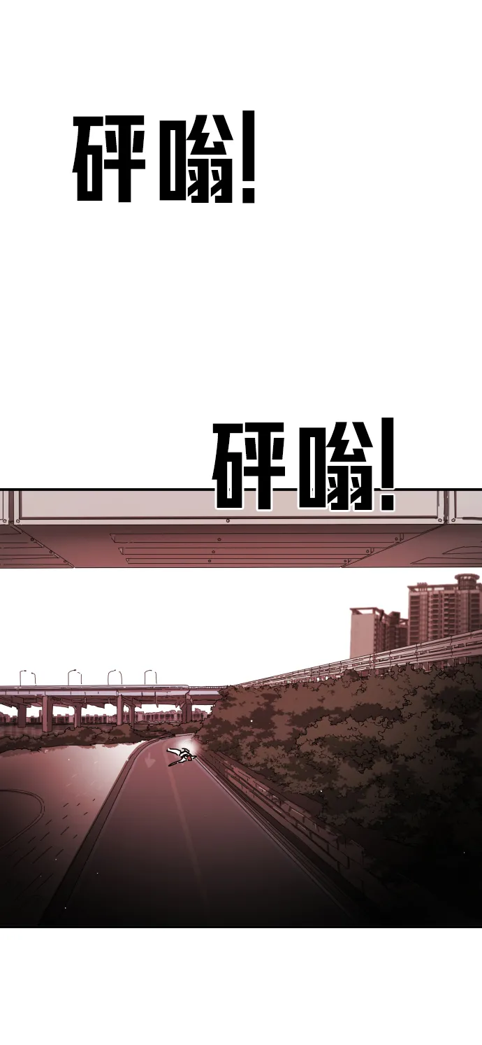 第75话 第76页