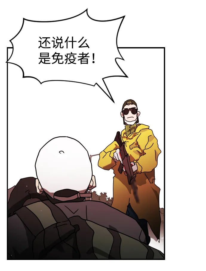 第75话 第89页