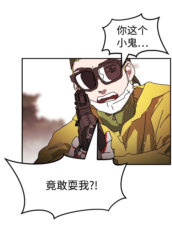 第75话 第90页