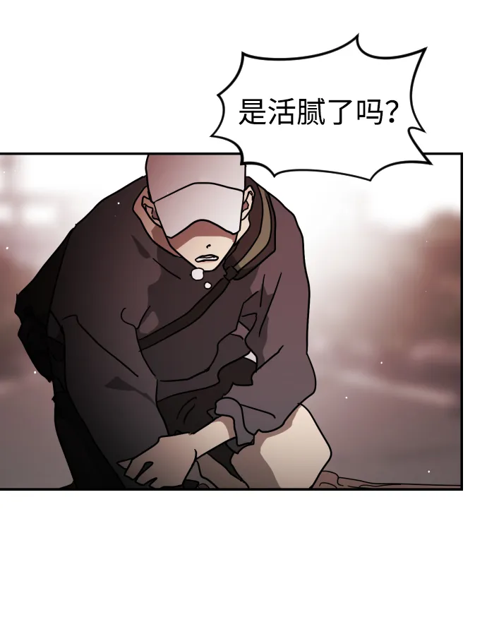 第75话 第91页