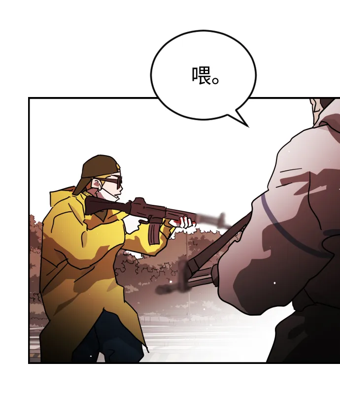 第75话 第92页