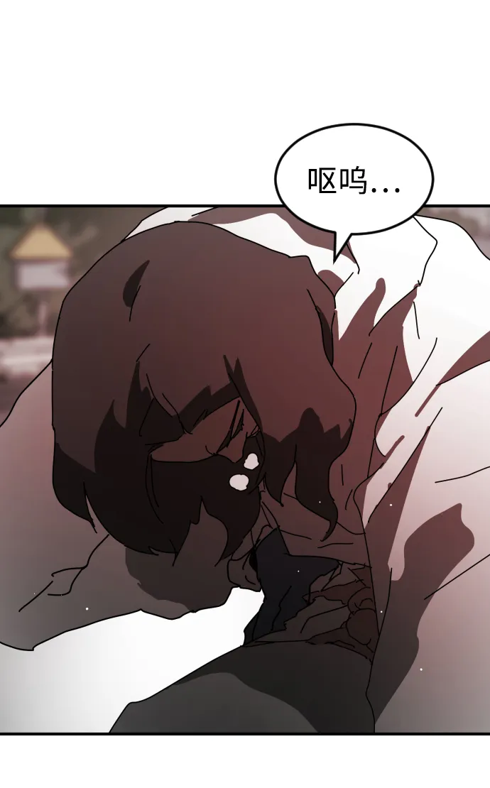 第75话 第102页
