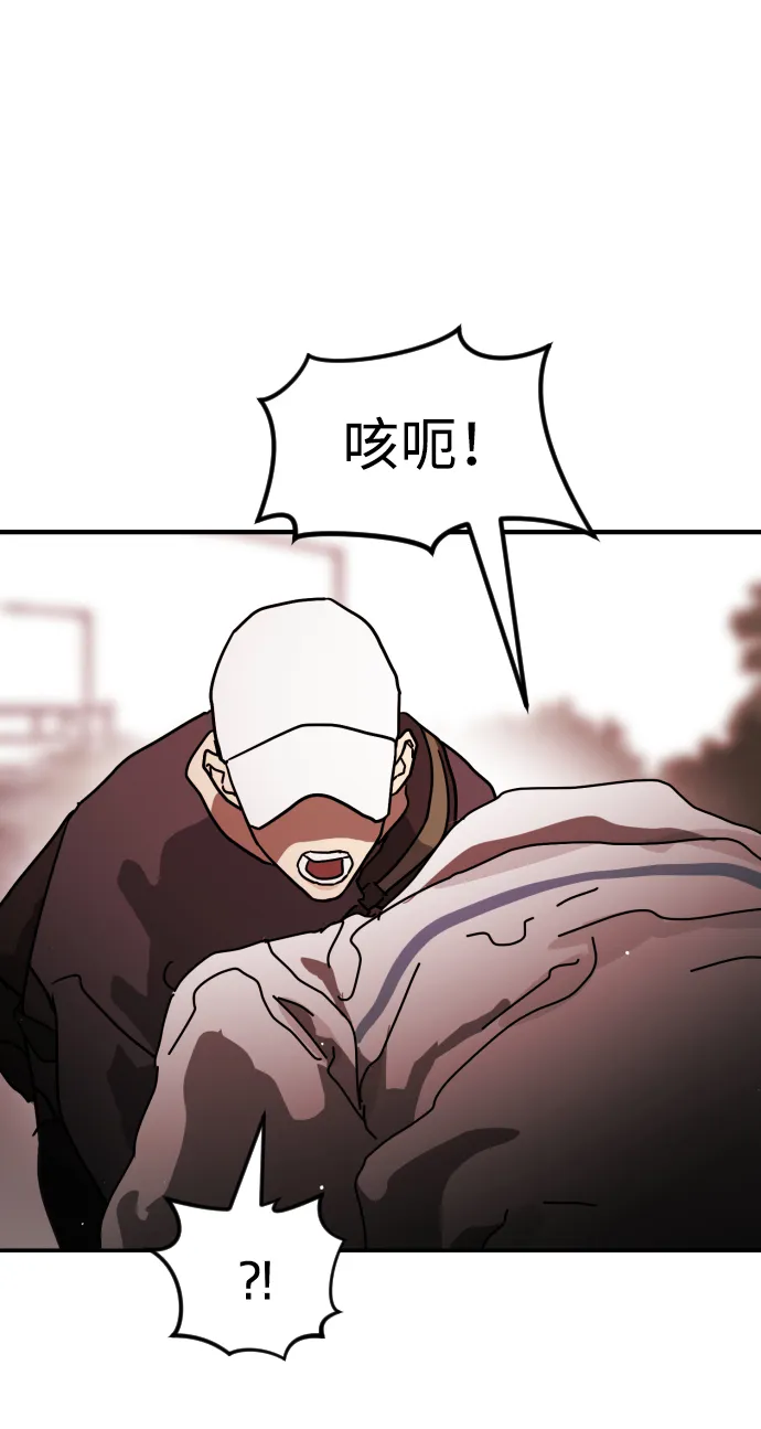 第75话 第108页
