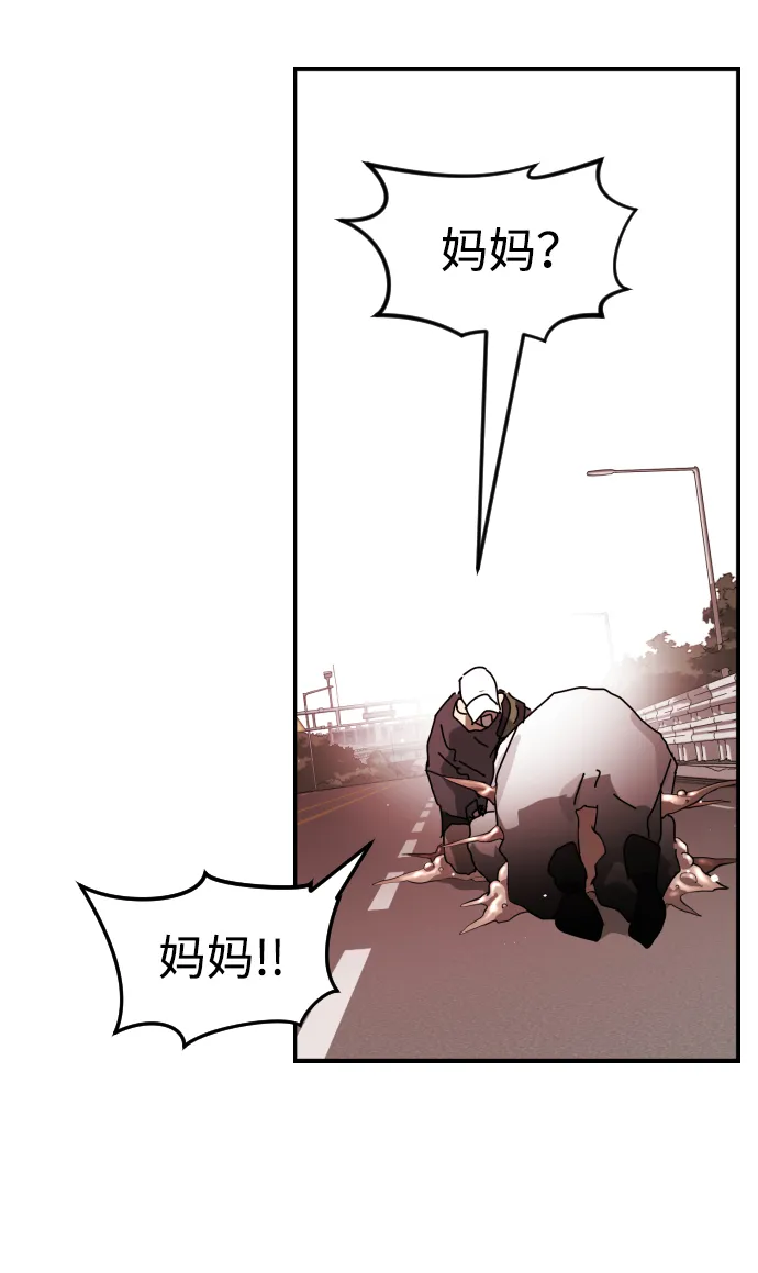 第75话 第109页