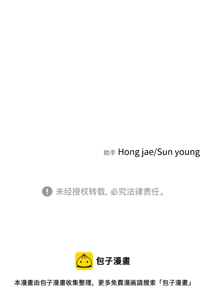 第75话 第113页
