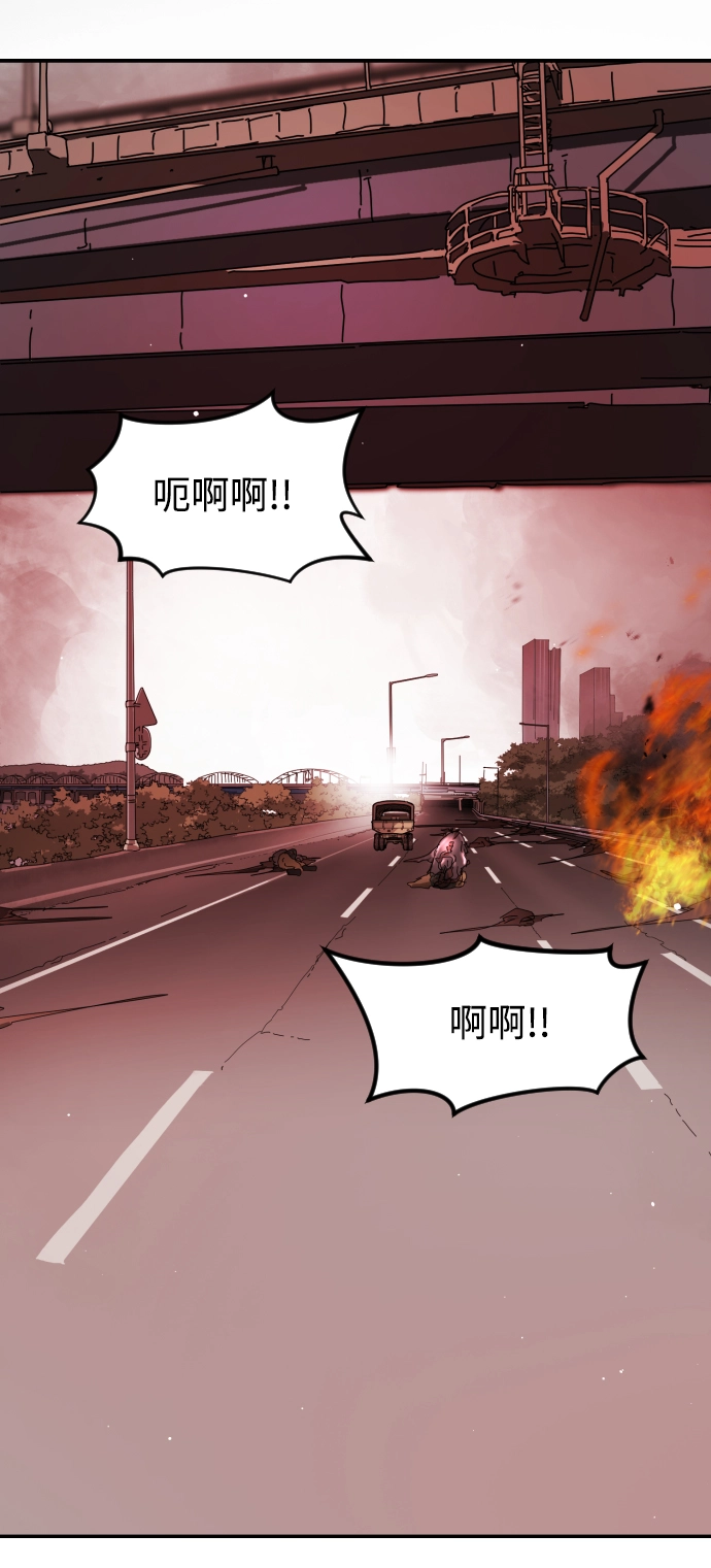 第74话 第2页