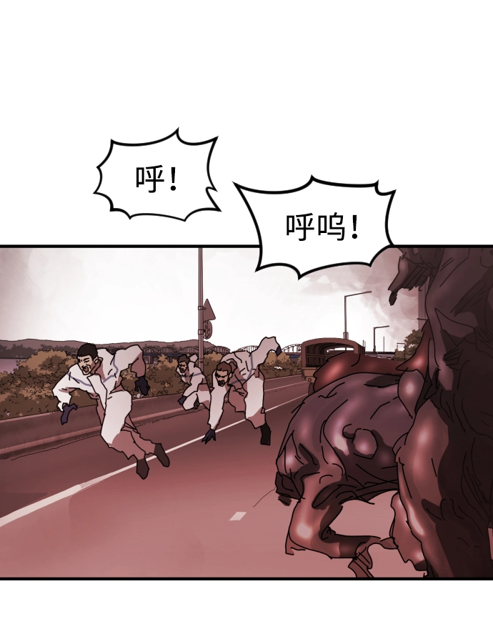 第74话 第3页