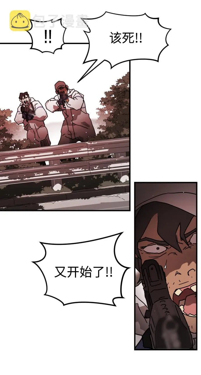 第74话 第6页