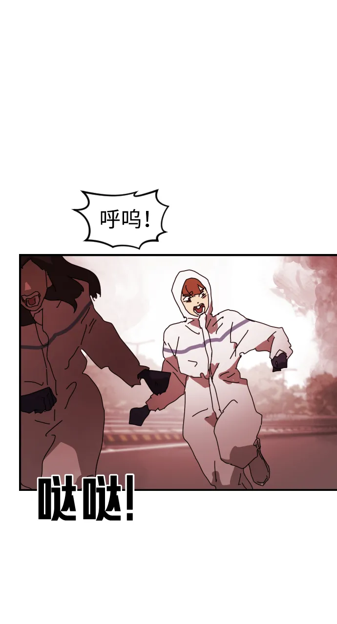 第74话 第7页