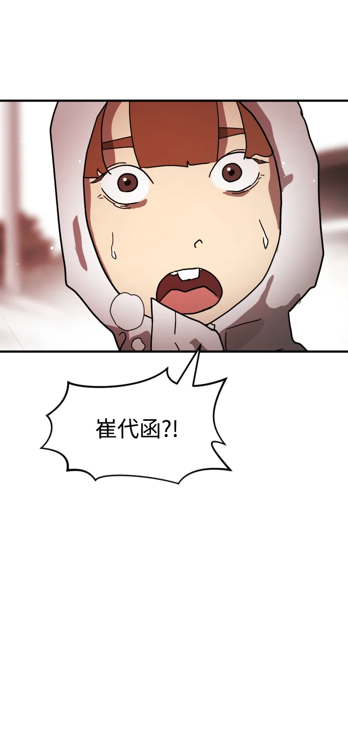 第74话 第10页