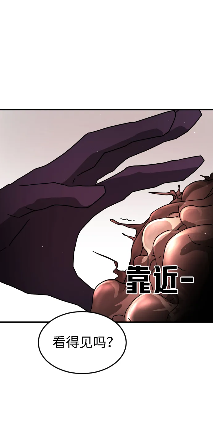第74话 第12页