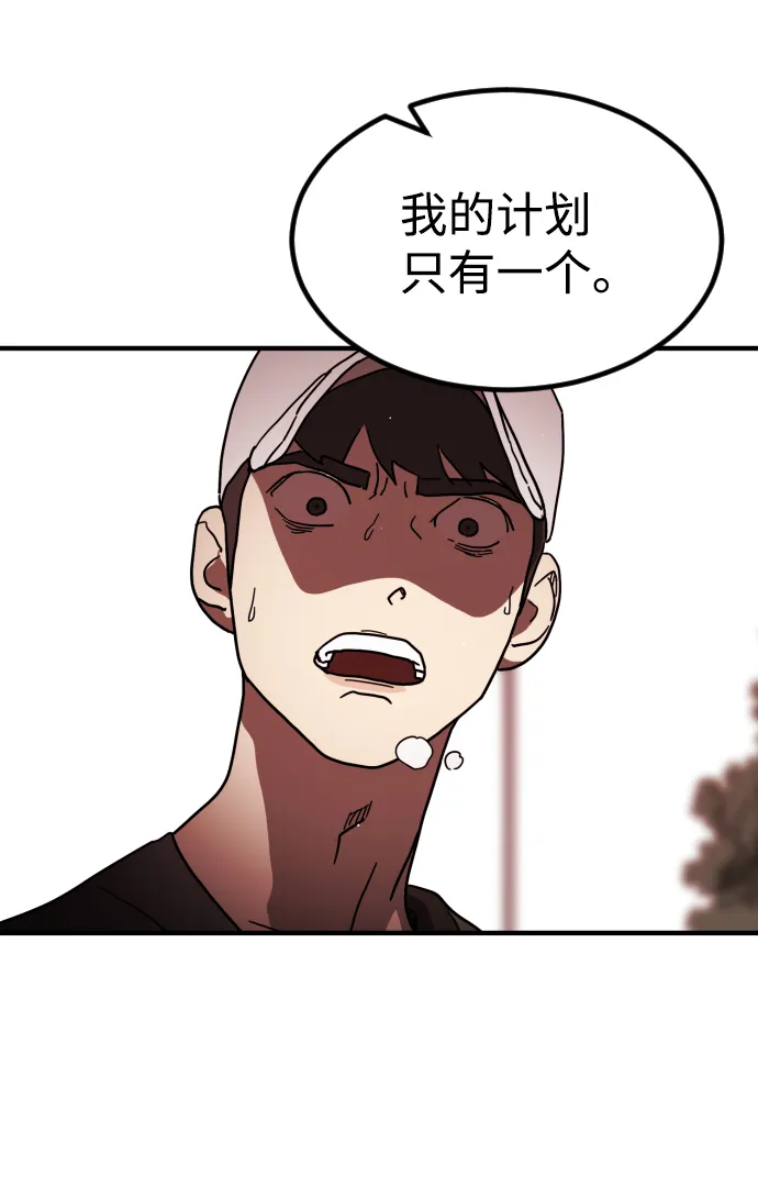 第74话 第19页