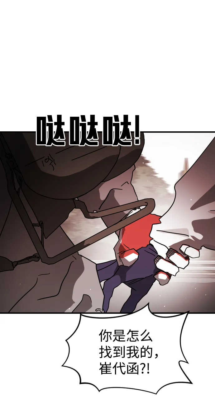 第74话 第25页