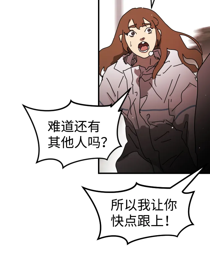第74话 第27页