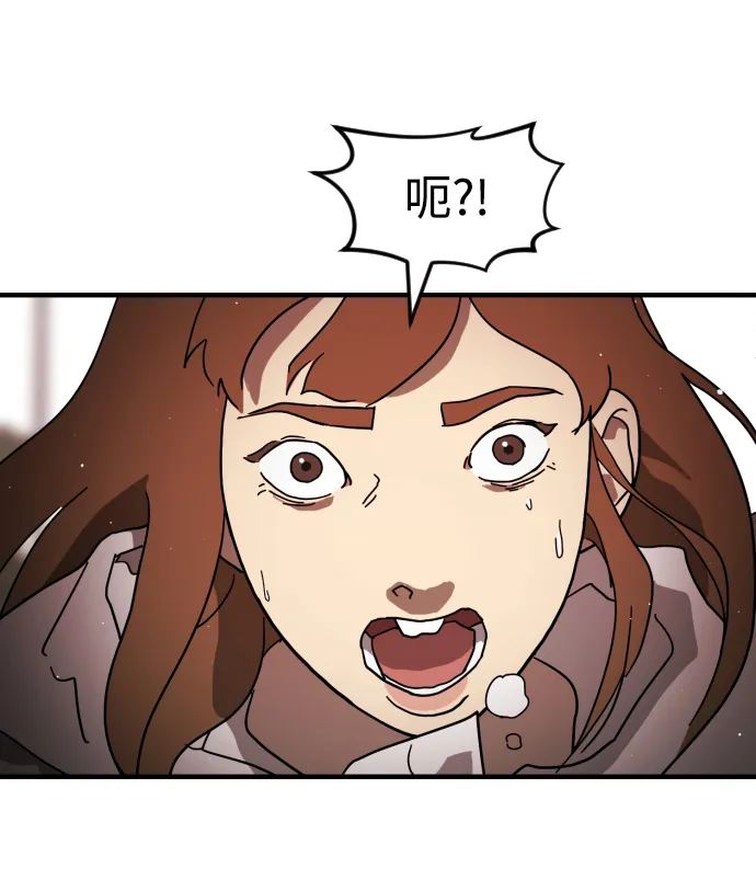 第74话 第32页