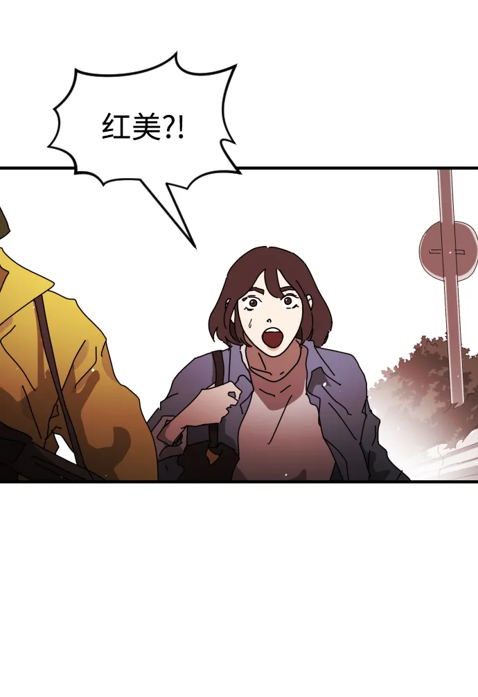 第74话 第33页