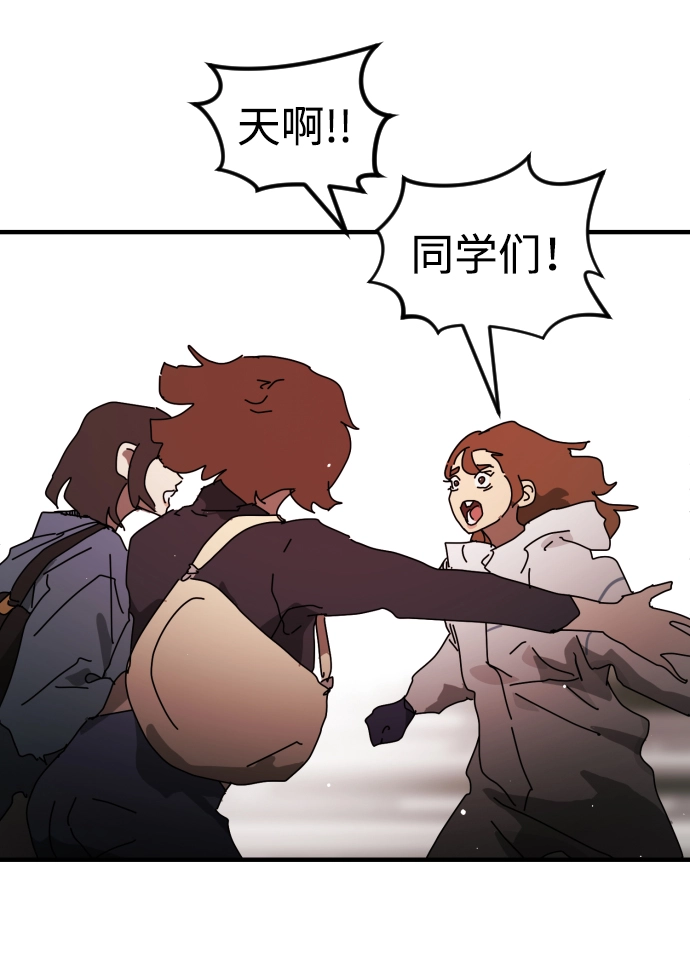 第74话 第34页