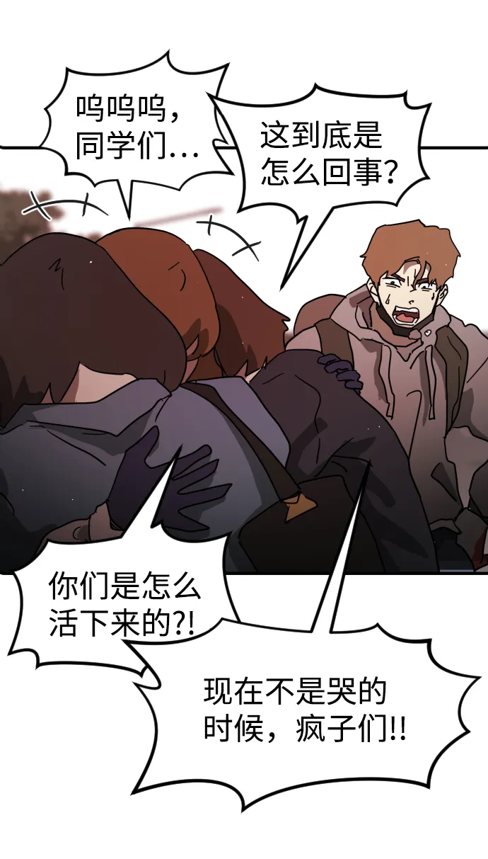 第74话 第35页