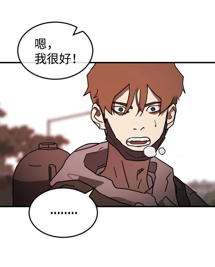 第74话 第37页