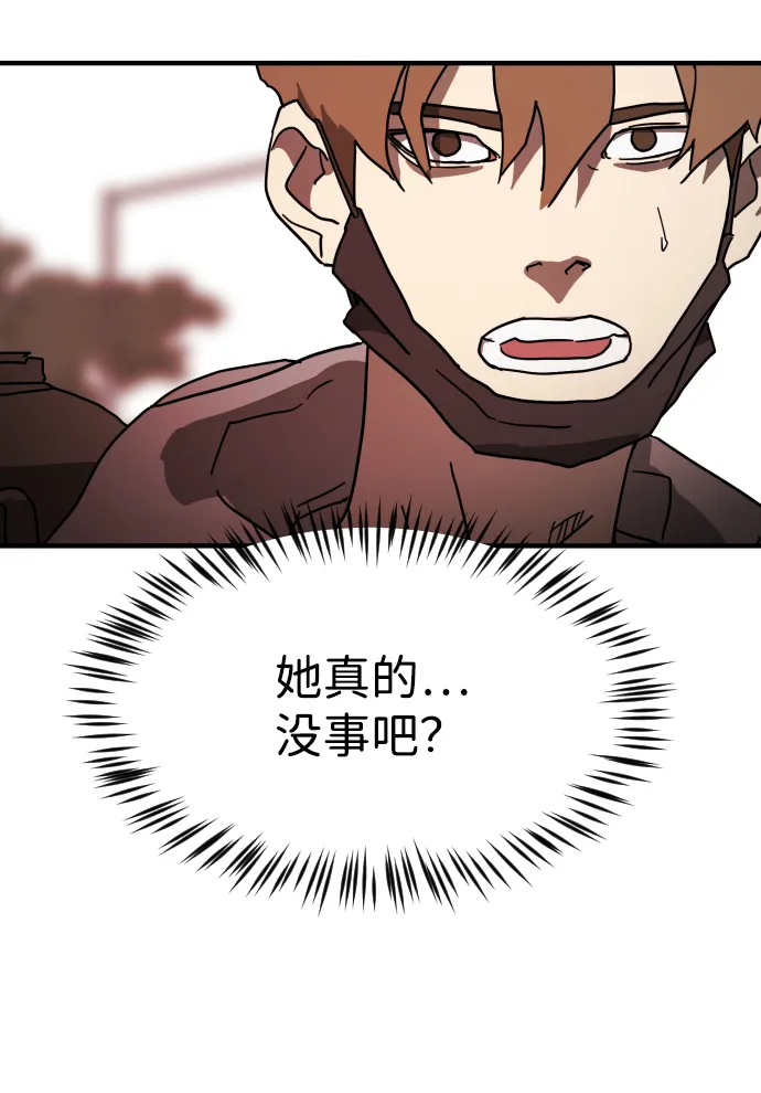 第74话 第39页