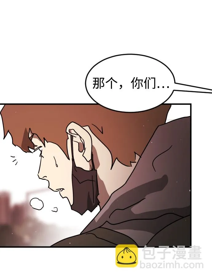 第74话 第41页