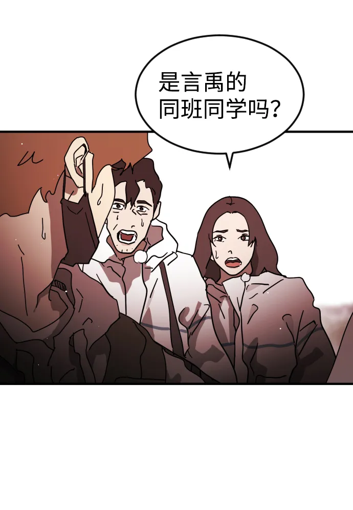 第74话 第42页