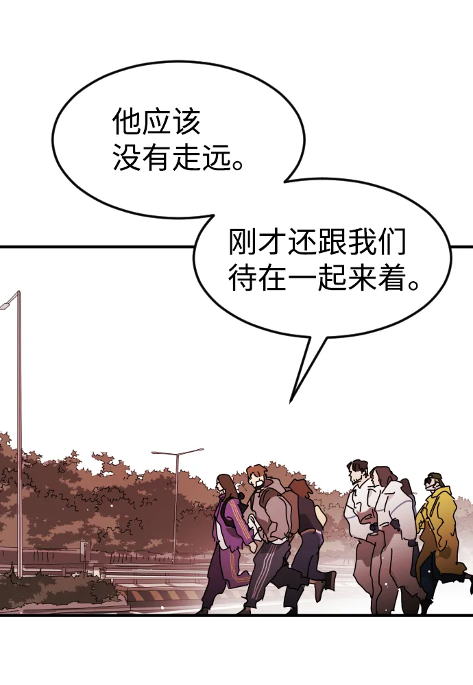 第74话 第44页