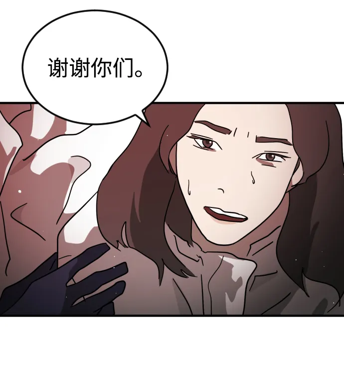 第74话 第46页