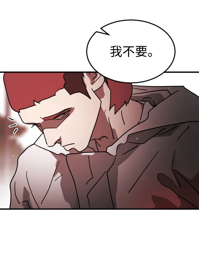 第74话 第48页