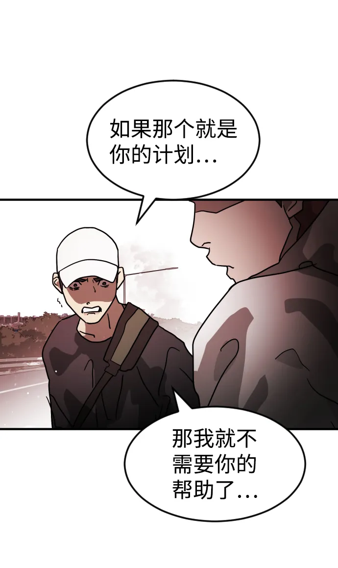 第74话 第49页
