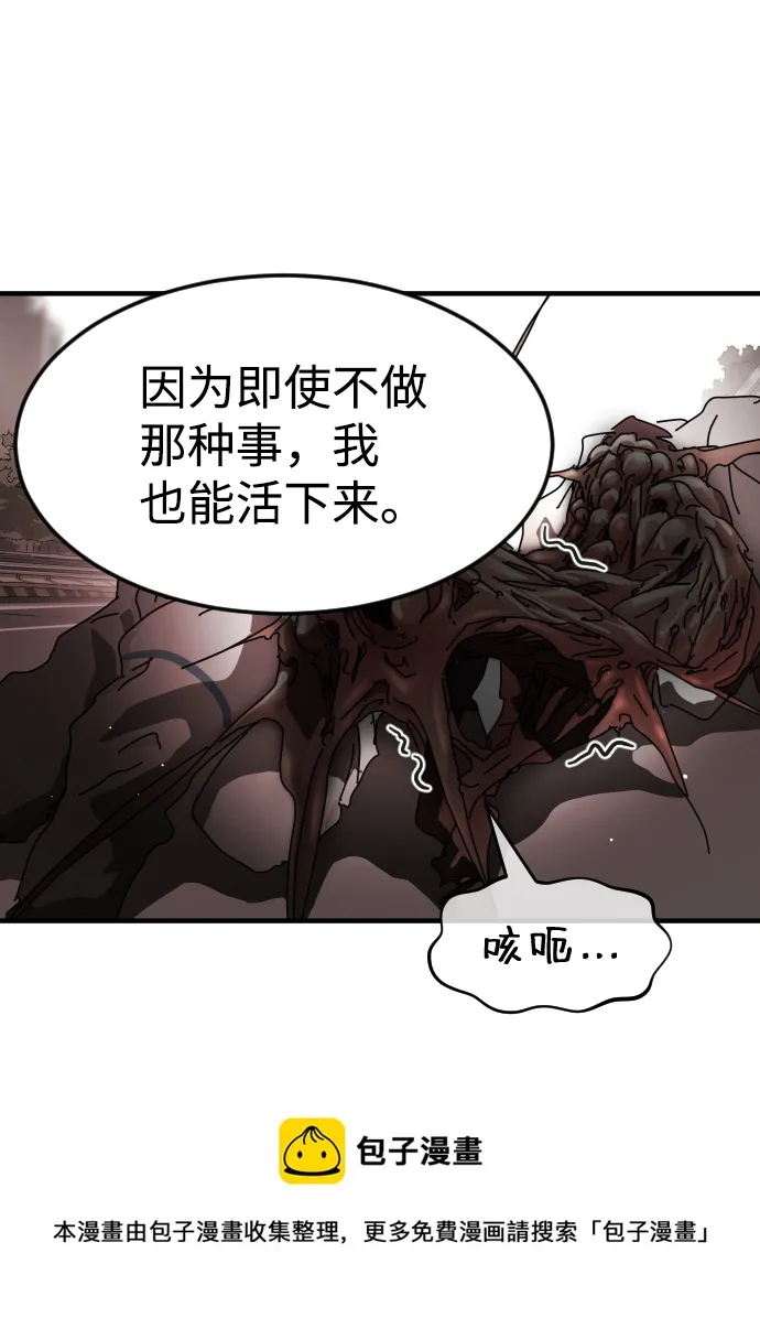 第74话 第50页