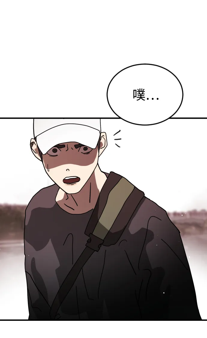 第74话 第53页