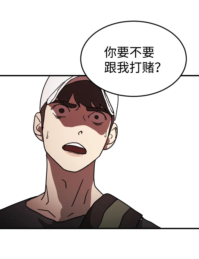 第74话 第59页