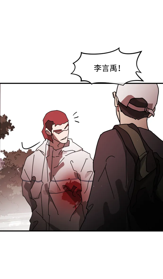 第74话 第61页