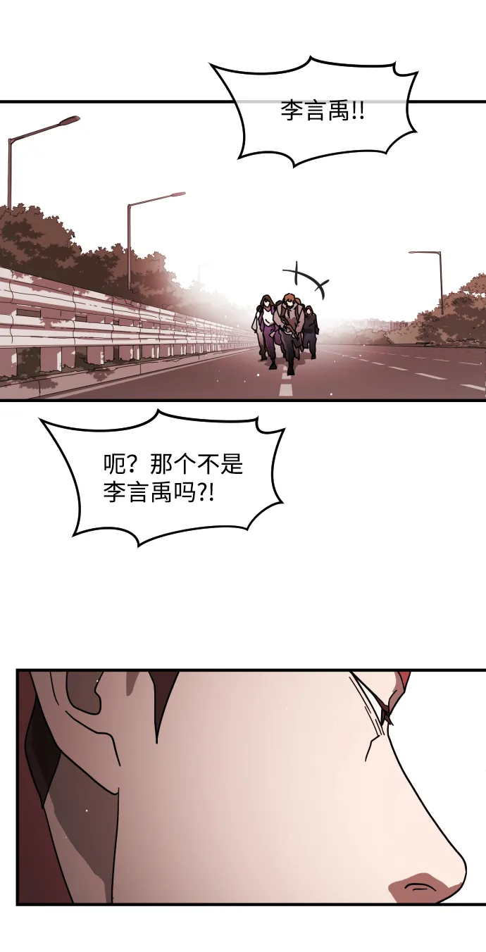 第74话 第62页